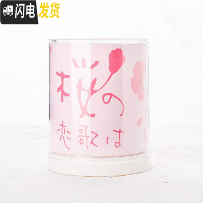 三维工匠韩国创意时尚小清新笔筒 可爱卡通少女心桌面收纳盒学生办公文具 樱花3