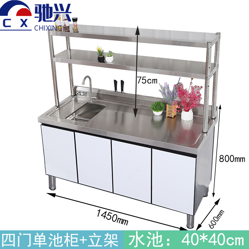 驰兴 橱柜 145cm个