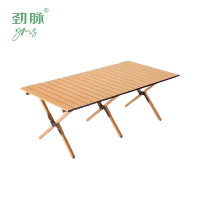 劲脉 露营/旅游/登山帐篷 户外折叠桌椅 特大号桌150cm 套