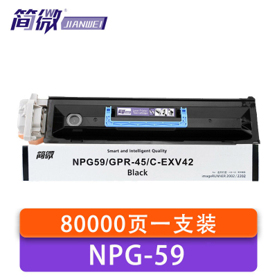 简微鼓架NPG59 支