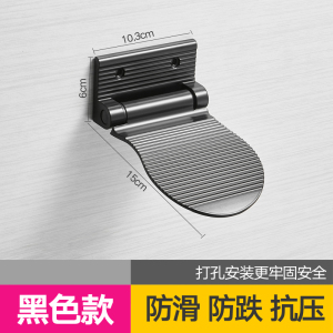 美帮汇洗澡搓脚脚踏板折叠洗脚蹬器淋浴房墙上防滑卫生间孕妇搓脚托架