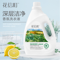 花信町 2L 深层洁净香氛洗衣液 (计价单位:瓶) 白色
