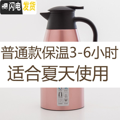 三维工匠304不锈钢保温水壶保暖家用宿舍欧式真空咖啡热水开水瓶壶大容量 粉色普通款内层304材质保温杯