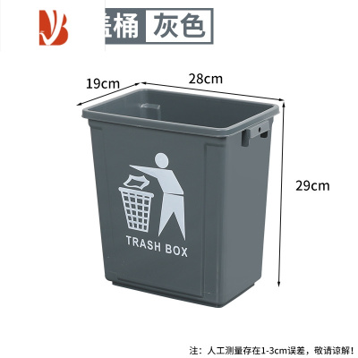 三维工匠无盖垃圾桶厨房家用大容量餐饮商用卧室客厅纸篓长方形办公室大号