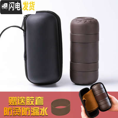 三维工匠黑陶快客杯一壶四杯旅行茶具套装便携式包随身茶壶泡茶杯紫砂抖音 《紫砂》一壶四杯旅行茶具(送茶巾、胶套)