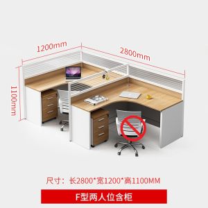 豫亨 职员办公桌简约现代屏风工位卡座办公电脑财务桌