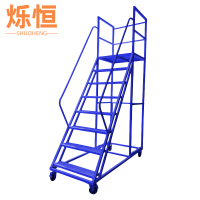 烁恒登高梯