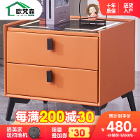 欧梵森 智能床头柜现代简约多功能带灯无线充电卧室储物柜实木轻奢极简小型皮质床边柜收纳柜