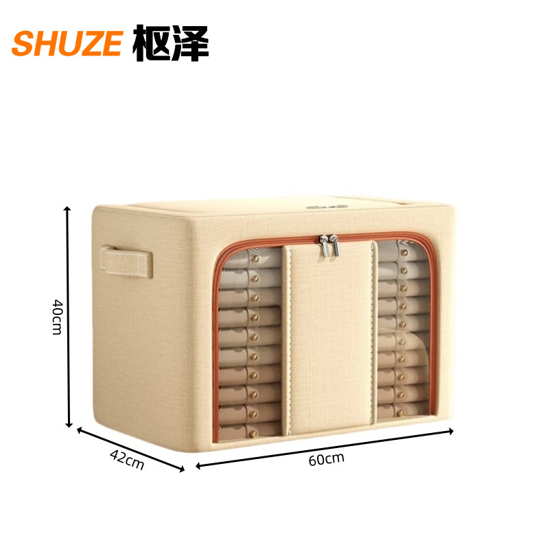 枢泽 布艺收纳箱 超大号 个