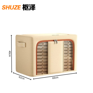 枢泽 布艺收纳箱 超大号 个