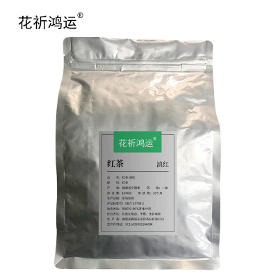 花祈鸿运红茶滇红一级1000克袋