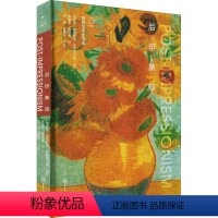 [正版]图书后印象派[俄] 纳塔莉亚·布罗茨卡娅9787568925686重庆大学出版社