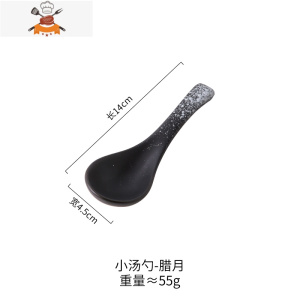 日式小汤勺和风餐具小汤复古勺子长柄调羹饭勺陶瓷大勺家用汤匙 敬平 腊月点小勺