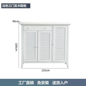 森美人北欧实木鞋柜家用口大容量简约现代厅柜美式鞋柜玄关柜