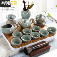 三维工匠现代干泡茶盘茶具套装家用陶瓷开片哥窑功夫泡茶壶喝茶杯茶台 长方白远山茶盘-醒龙哥窑13头