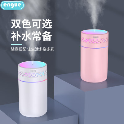 engue恩谷 EG-021炫彩杯加湿器