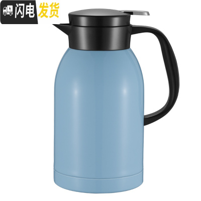 三维工匠 保温壶家用保温瓶不锈钢大容量欧式真空热水瓶杯暖水壶 2.5/湖蓝