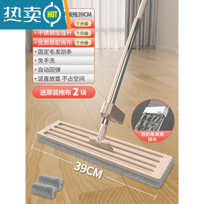 敬平免手洗拖把2021新款家用一拖净吸水平板拖木地板大号懒人拖布
