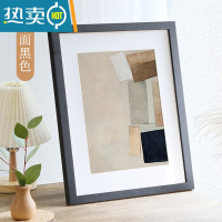 敬平实木相框挂墙20寸16寸24装裱画框素描海报4开8KA3A4简约做定制28 黑色 小24寸挂墙[可放40.6*60.