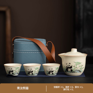梵澜狸功夫茶具套装W69 套