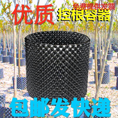 加厚控根器PVC材料育苗胶板排水板景观树围栏种树大花盆塑料