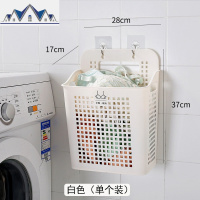 脏衣篮壁挂洗衣篓娄收衣桶篮子家用装卫生间脏衣服篓子折叠收纳筐 三维工匠收纳篮