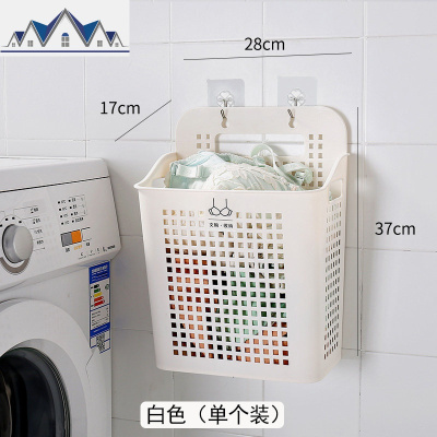 脏衣篮壁挂洗衣篓娄收衣桶篮子家用装卫生间脏衣服篓子折叠收纳筐 三维工匠收纳篮