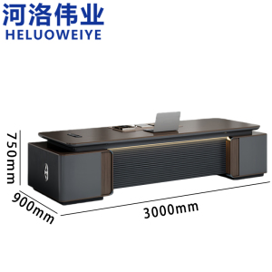 河洛伟业