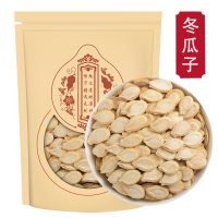 正品冬瓜子250g克冬瓜籽白瓜子单双边冬瓜冬瓜子粉