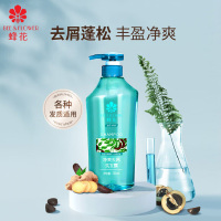 蜂花 净爽去屑洗发露 750ml 舒爽去油