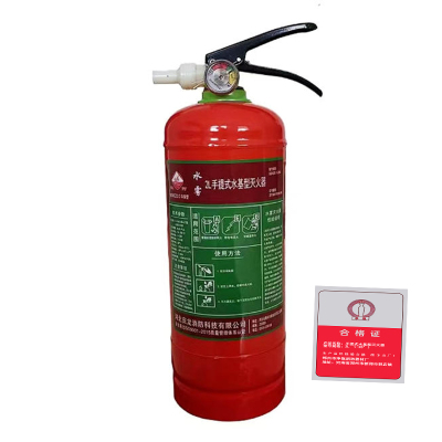 净瓶 手提式水基型灭火器 2L (-20°)/个