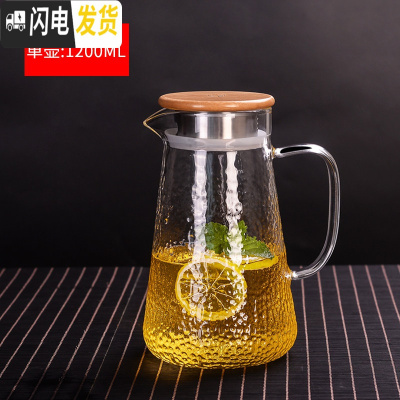 三维工匠冷水壶家用可高温玻璃水壶耐热防爆锤纹茶壶大容量水杯套装凉水壶 竹木盖1200(加厚款)