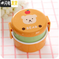 三维工匠日式便当盒可爱少女简约小学生外出便携水果儿童保温饭盒小巧迷你 双层款-小熊