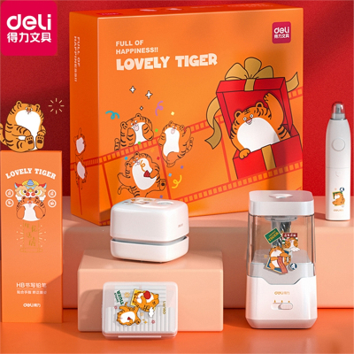 得力(deli)六一儿童节礼物得力电动文具套装礼盒女孩儿童小学生一二三