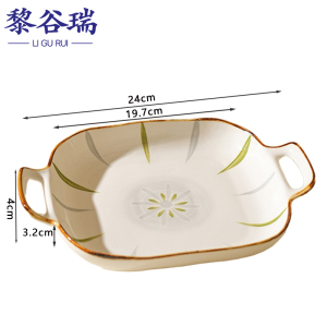 黎谷瑞