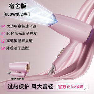 XIAOYA可折叠大功率吹风机学生宿舍酒店家用离子大风力高速电吹风