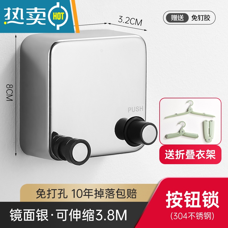 敬平隐形收缩晾衣绳免打孔阳台晾衣器室内卫生间伸缩晒凉衣服晾衣架 镜面银-按钮锁3.8m 送衣架绳子