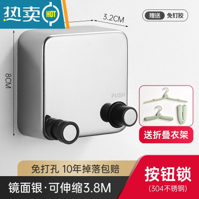 敬平隐形收缩晾衣绳免打孔阳台晾衣器室内卫生间伸缩晒凉衣服晾衣架 镜面银-按钮锁3.8m 送衣架绳子