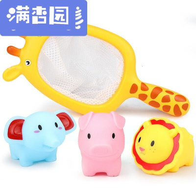 舒弗（LACHOUFFE)宝宝洗澡玩具漂浮捞鱼儿童婴儿戏水软胶玩水男女孩游泳捏叫捞鱼4件套