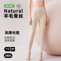 轻收腹高腰女士羊毛秋裤女高弹保暖修身羊毛裤秋冬无痕打底保暖裤