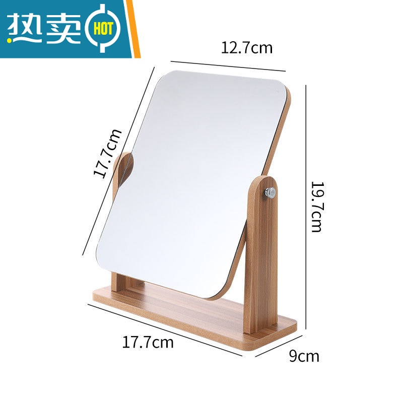 敬平大号台式化妆镜子学生宿舍家用便携公主桌面高清梳妆台简约美容镜便携式用镜 小号木板旋转