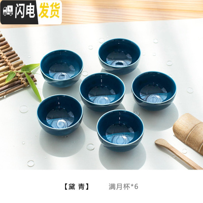 三维工匠青瓷彩色功夫茶具小套装简约家用办公室陶瓷泡茶壶茶杯 黛青6杯