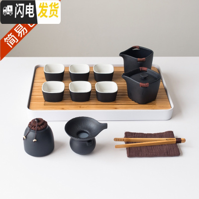 三维工匠茶具套装家用茶台茶盘办公室用日式简约整套小套功夫茶道喝茶茶壶 方圆6杯套装-方圆有度(简易装) 13件