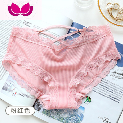 七斓蕾丝镂空透明少女生低腰内裤女冰丝性感女士三角裤头超薄底裤