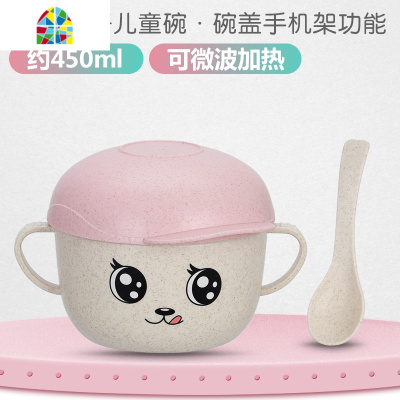小麦秸秆带盖碗勺套装儿童萌日式餐具吃饭碗勺防摔隔热宝宝辅食碗 FENGHOU 绿帽盖款送勺子