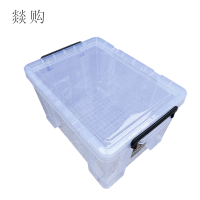 燚购塑料收纳箱34L个
