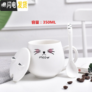 三维工匠可爱猫咪马克杯卡通陶瓷杯子情侣男女水杯咖啡杯带盖勺早餐牛奶杯 红脸猫咪(泡沫装)咖啡器具