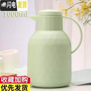 三维工匠办公保温水壶家用热水壶玻璃内胆暖水壶热水瓶小暖壶开水瓶桌面壶 豆沙绿1000保温杯