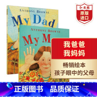 我爸爸 我妈妈2册 [正版]我爸爸我妈妈 英文原版 My Mum My Dad 安东尼布朗 大开本 启蒙绘本 0-6岁