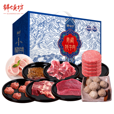 26年鲜颂坊牦牛肉礼盒598型